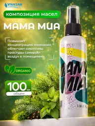 Vivasan Mama Mia Essential Oil Blend Spray, 100 ml #1