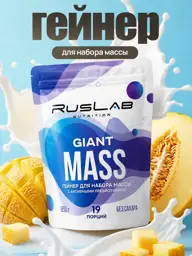 Ruslabnutrition GIANT MASS High-Carb Gainer, Melon, 950 g #1