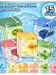 Hchana Mask Fabric Face Mask Set, 15 Pieces #1