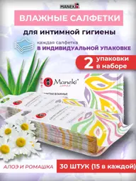 Maneki Intimate Hygiene Wet Wipes, 2 Pack (15 Wipes Each) #1