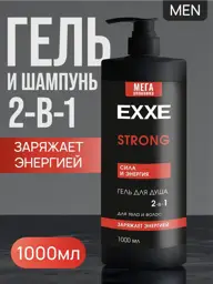 EXXE STRONG Men's Shower Gel, 1000 ml #1