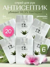 Dolce Love Hand Sanitizer Pocket Spray 6 Pack 20 ml, 6 Count #1