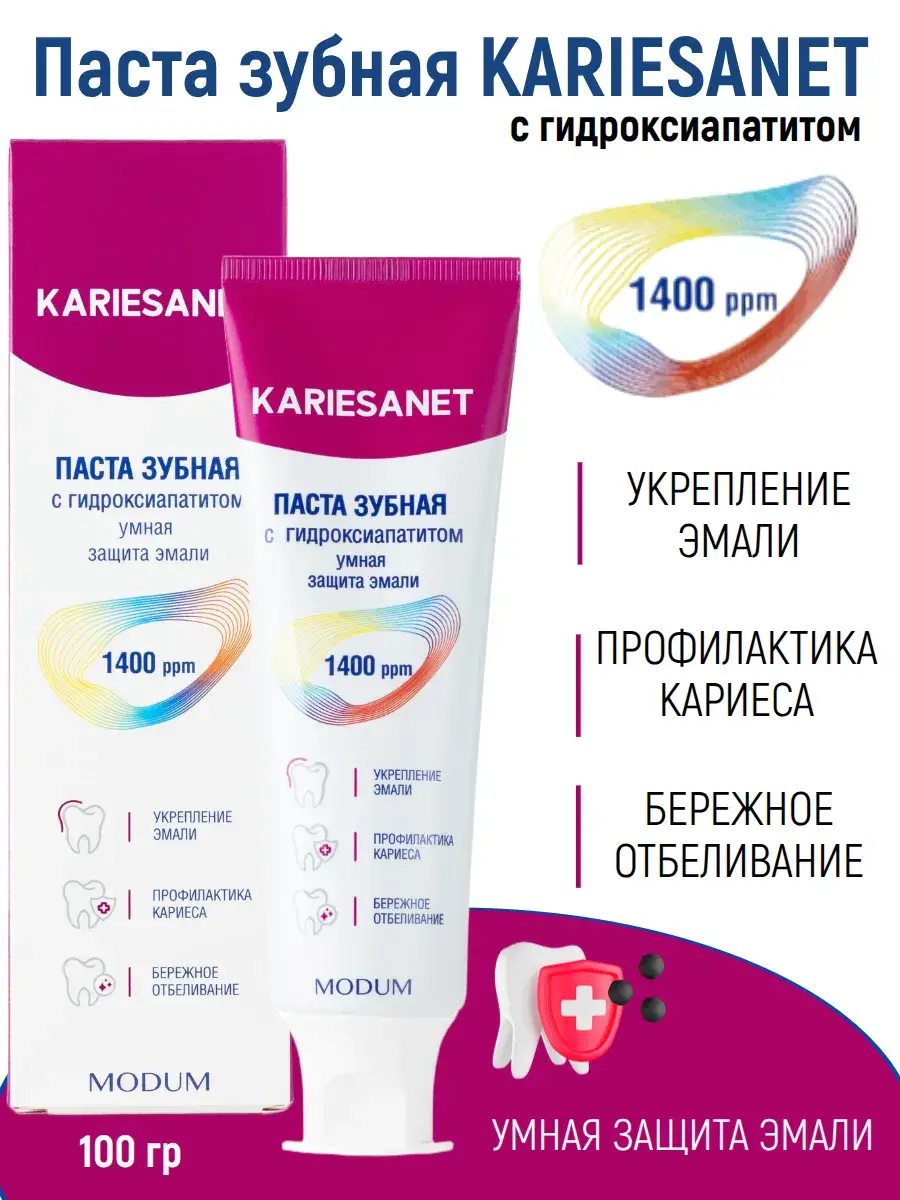 MODUM Kariesanet Toothpaste with Hydroxyapatite, 100 g