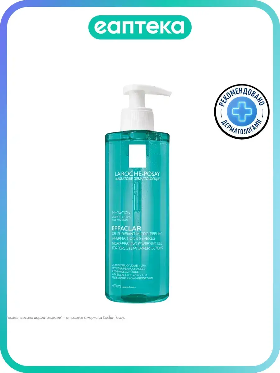 La Roche-Posay Effaclar Micro-Exfoliating Cleansing Gel 400 ml, 1 Count