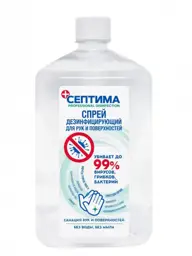 Septima Hand and Surface Antiseptic Spray 1 l #1