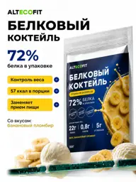 ALTECOFIT Protein Shake Powder, Banana Ice Cream Flavor, 150 g #1
