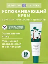 Round Lab Pine Calming Cica Cream 50 ml #1