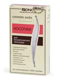 DNC Cosmetic Cotton Socks for Foot Masks and Pedicure - 1 Pair #1