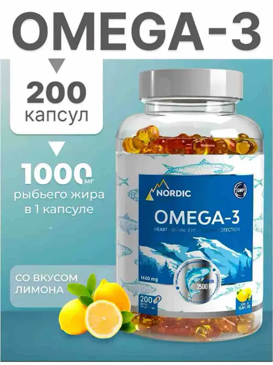 SWISS Omega-3 Fish Oil, 350 g