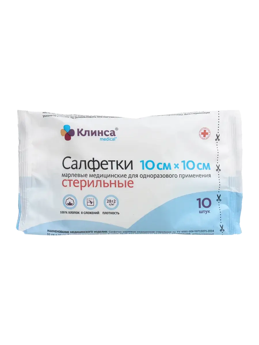 Klinsa Sterile Gauze Wipes 10 x 10 cm 10 pcs