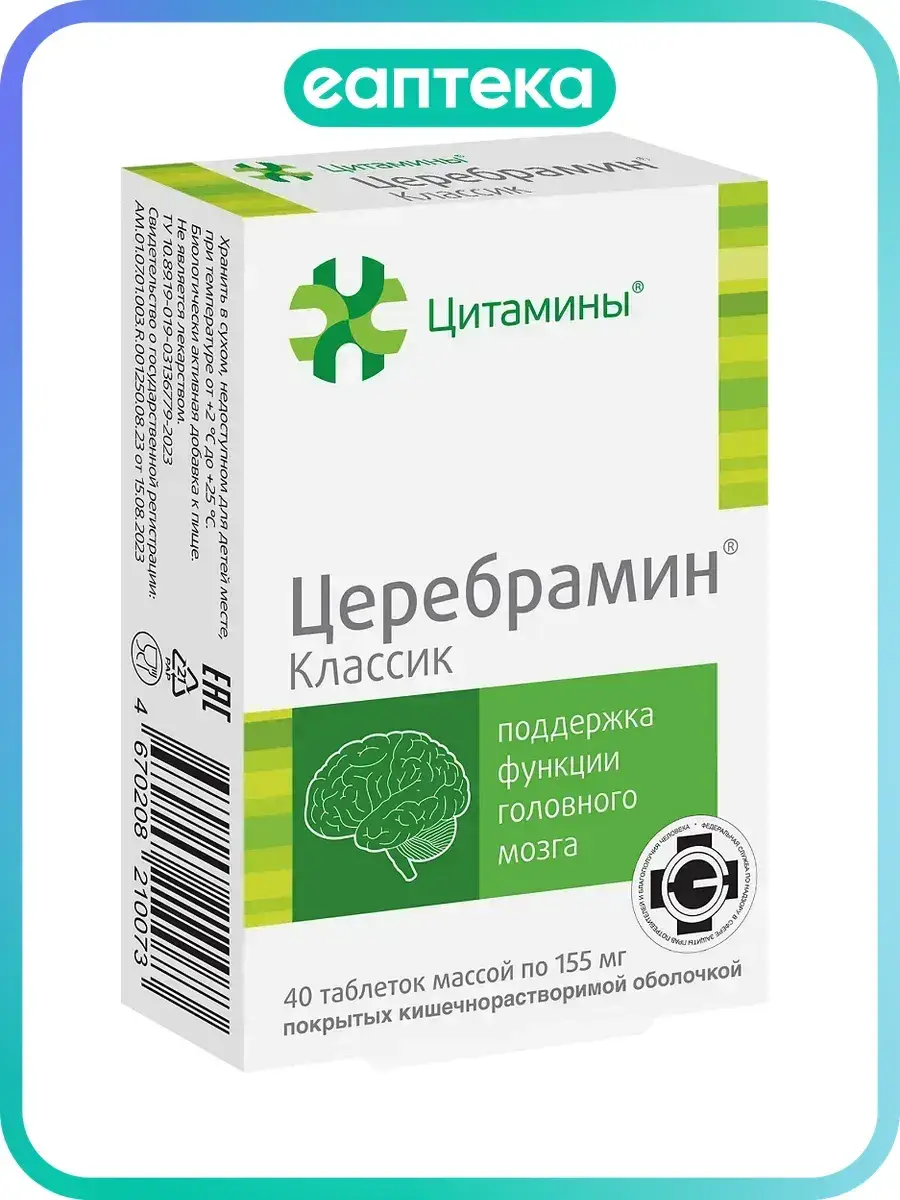 Cerebromin Classic enteric-coated tablets 40 pack 155 mg, 40 Count