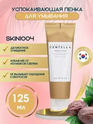 SKIN1004 Madagascar Centella Ampoule Foam 125 ml #1