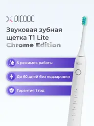 Picooc T1 Lite Chrome Edition Sonic Electric Toothbrush #1