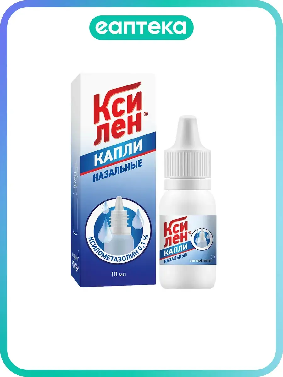 Xylen 0.1% Nasal Drops Pack of 1 10 ml, 1 Count