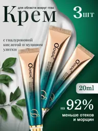 O’Cheal Eye Cream Set, 3 Pieces, 40 ml #1