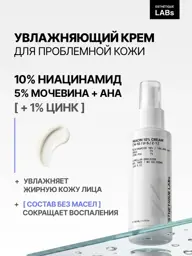Esthetique Laboratories Niacin 10% Cream, 100 ml #1