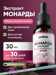 GribNik Monarda Extract Oil Solution, 30 ml #1