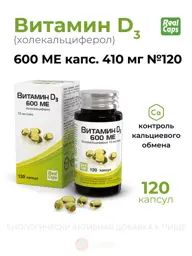 RealKaps Vitamin D3 600 IU Capsules 120 Pack #1
