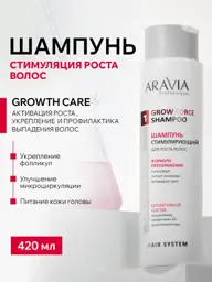 ARAVIA Professional Grow Force Shampoo 420 ml #1