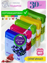 Sheet Facial Mask Set 30 pcs #1