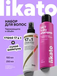 Likato Professional Hair Spray 17-in-1 and Dry Shampoo Set 400 ml #1