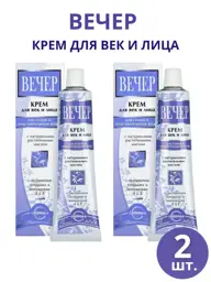 Svoboda Vecherny Eye and Face Cream, 41 g, Set of 2 #1