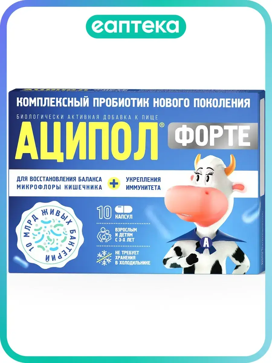 Acipol Forte Probiotic Capsules 10 Pack 10 Count