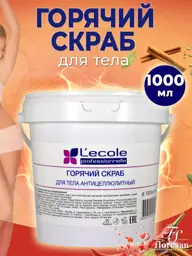 Floresan Hot Body Scrub 1000 ml #1
