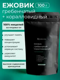 Izviliny Lion's Mane Mushroom Powder 100 g #1