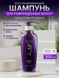 Daeng Gi Meo Ri Vitalizing Shampoo, 300 ml #1