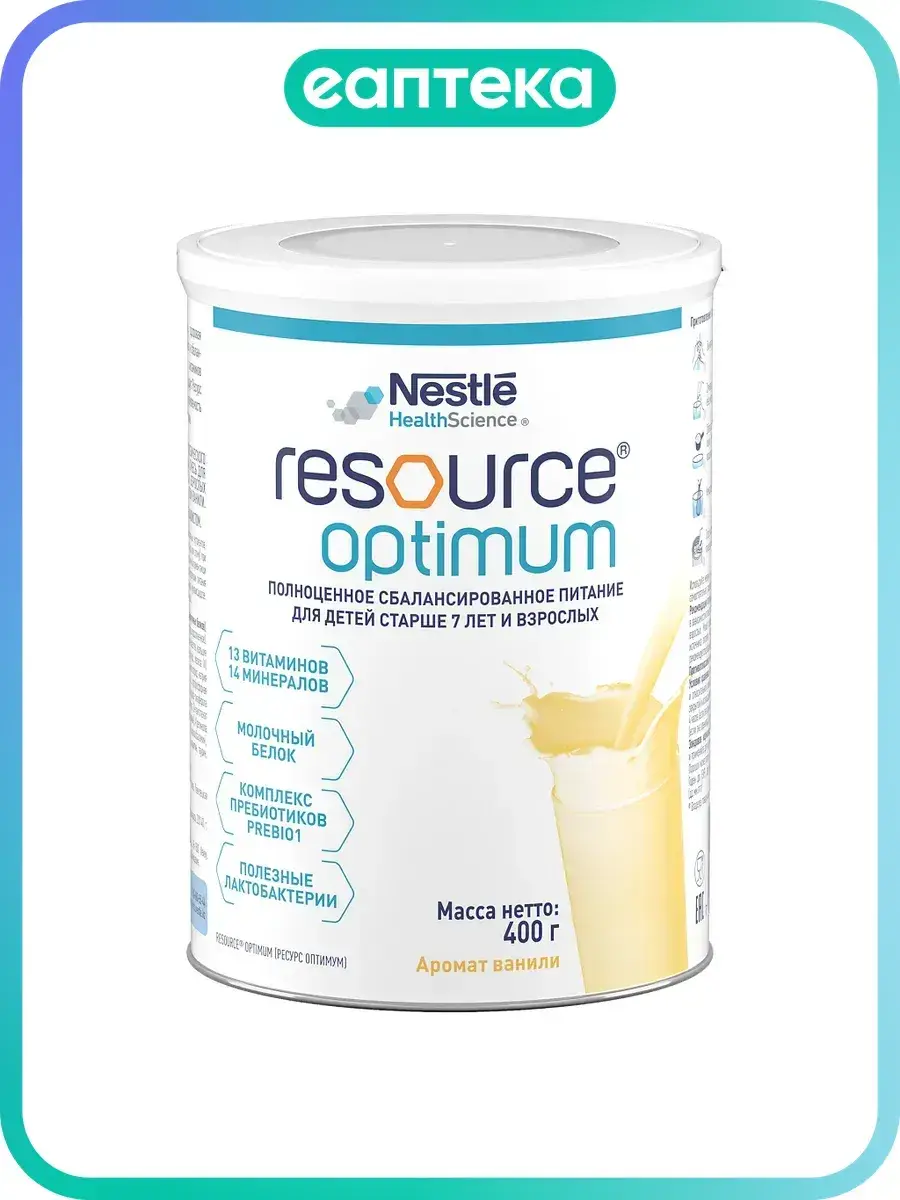 Resource Optimum Nutrition from 7 years 1 pack 400 g, 1 Count