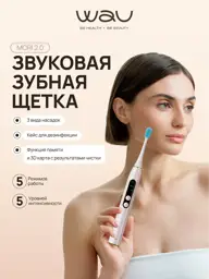WAU MORI 2.0 Electric Sonic Toothbrush with 3 Brush Heads #1