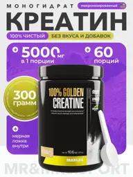 Maxler 100% Golden Creatine Powder Unflavored 300 g #1