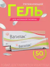 Vagilak Unscented Intimate Hygiene Gel 50 g #1