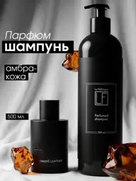 La Fabrique Amber Leather Perfumed Men Hair Shampoo 500 ml 1 Pack #1