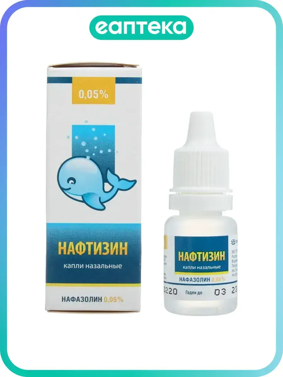 Naphthizine Nasal Drops 0.05% 10 ml, 1 Count