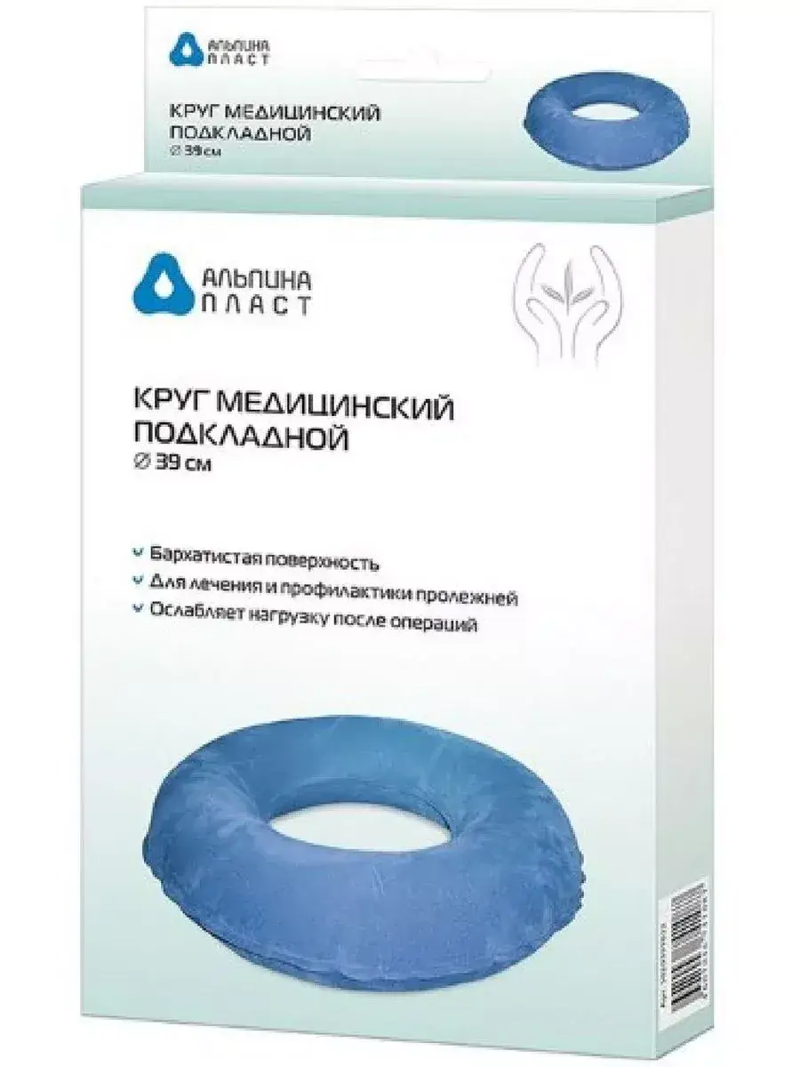 Alpina Plast Medical Support Ring 39 cm, 1 Pack