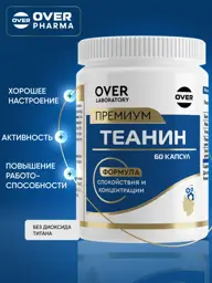 OVER L-Theanine, 60 Capsules #1