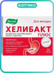 Evalar Helibact Plus Capsules 0.33 g, 30 Count #1