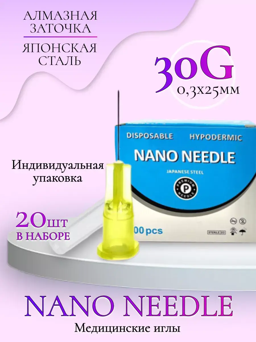 SEFINO *Injection Needles, 20 Pack 30 g, 25 mm