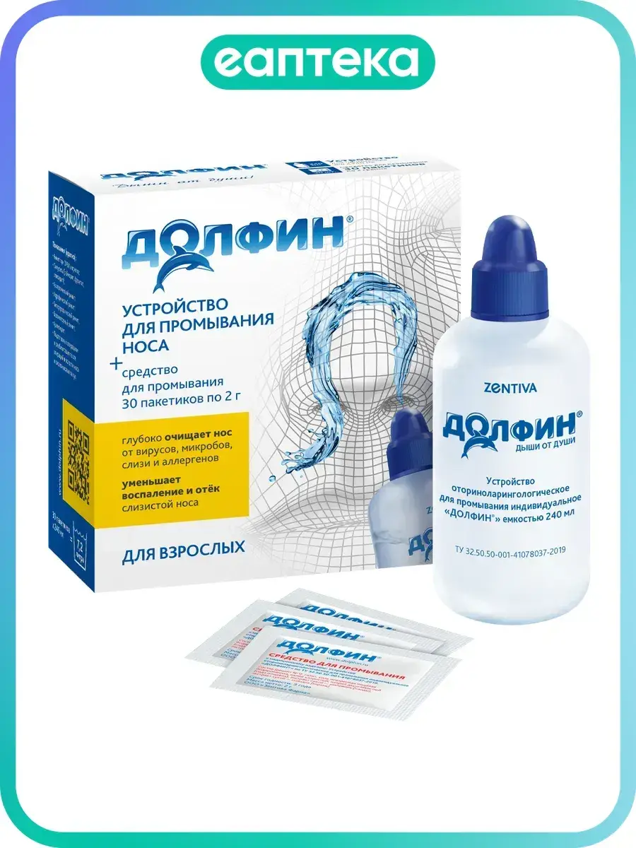 Dolphin Adult Nasal Wash Device with Mineral-Plant Sachets 30 Pack 240 ml, 30 Count