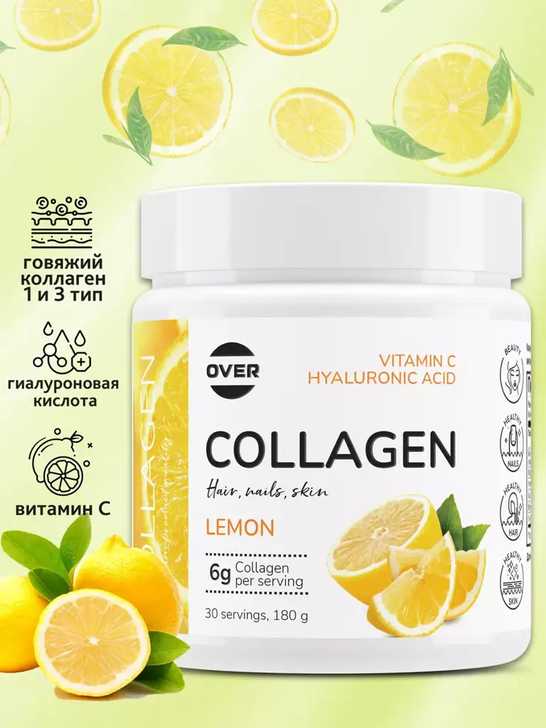 OVER Collagen Powder with Vitamin C and Hyaluronic Acid, Lemon #1