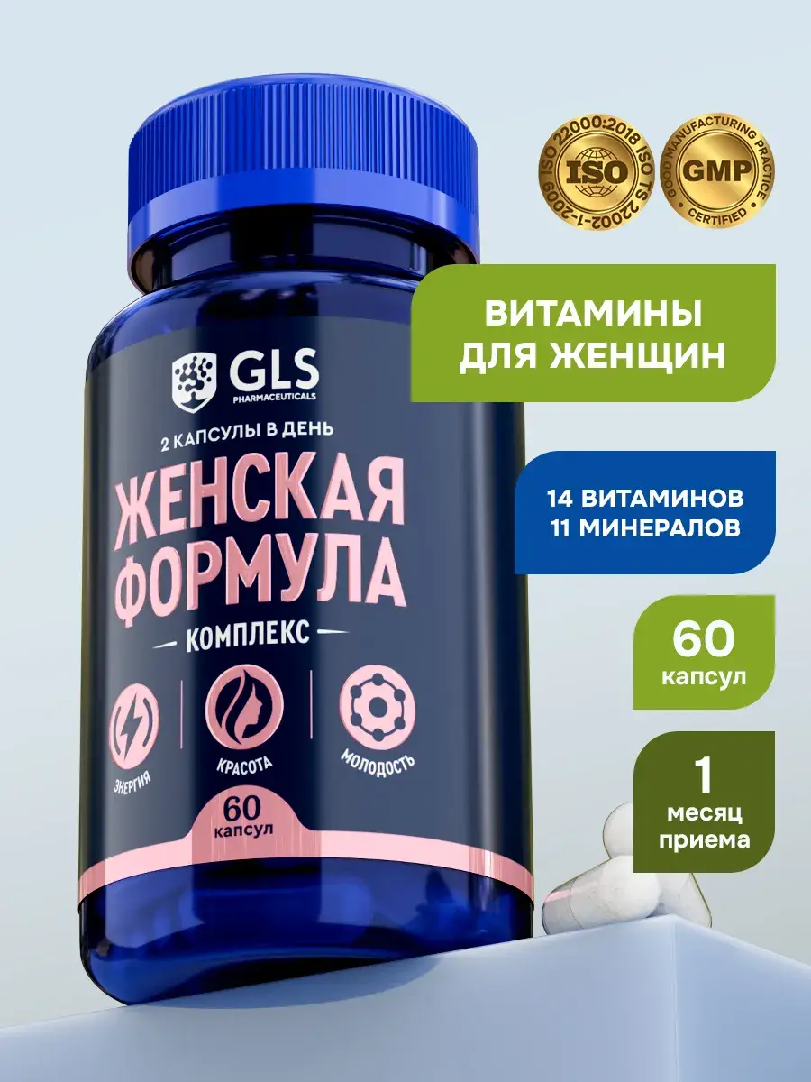 GLS Pharmaceuticals Women's Formula Capsules 430 mg 60 Count
