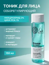Natura Siberica LAB Biome Balance Daily Facial Toner, 250 ml #1