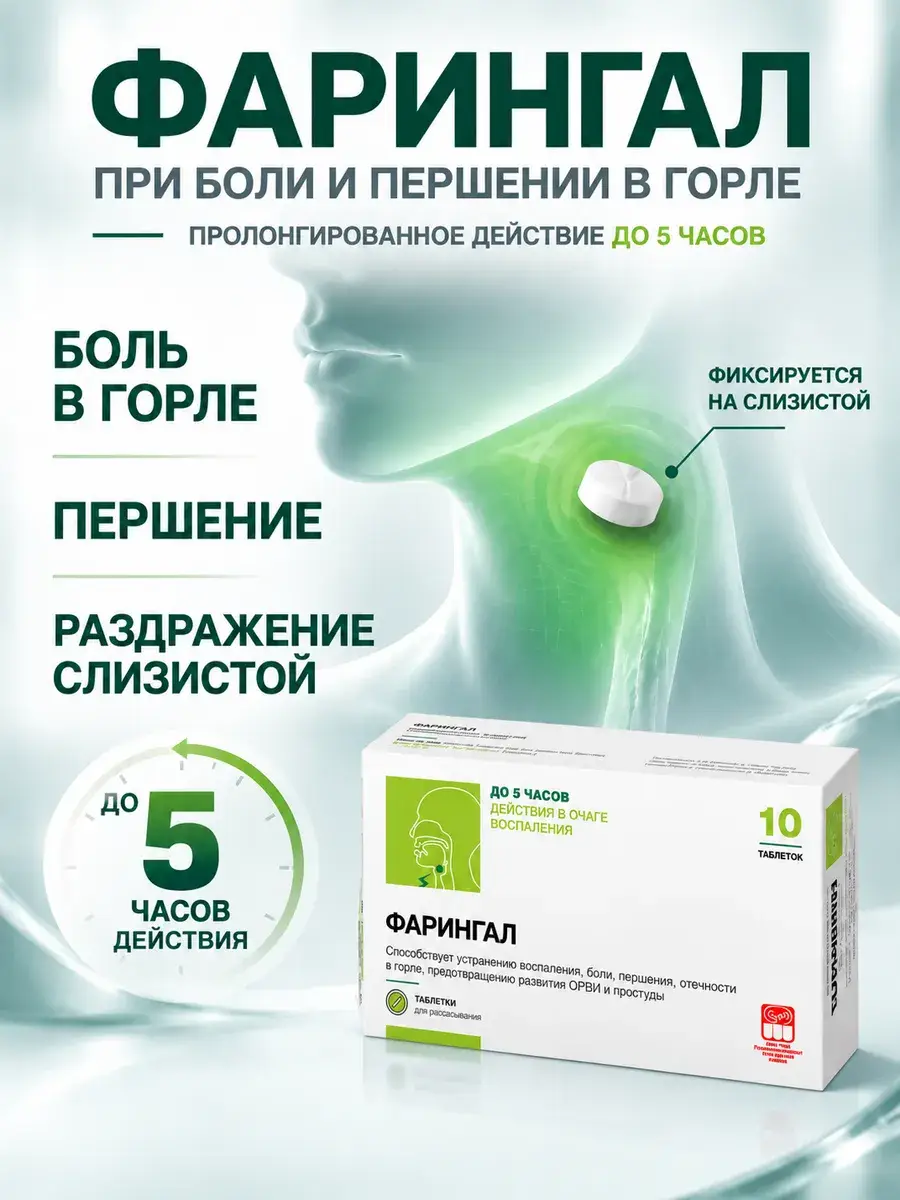 Saluta-M Antiseptic Lozenge for Mouth and Throat, 10 Pack Hand Sanitizer 10 Count