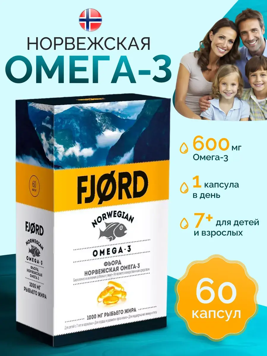 Fjord Norwegian Omega-3 Fish Oil Capsules 60 Pack