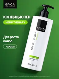 EPICA Hemp Therapy Organic Hair Conditioner, 1000 ml #1