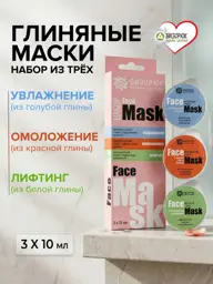 Bizoryuk Clay Face Mask Set, 30 ml #1