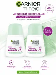 Garinier Mineral Roll-On Deodorant 50 ml, 2 Count #1