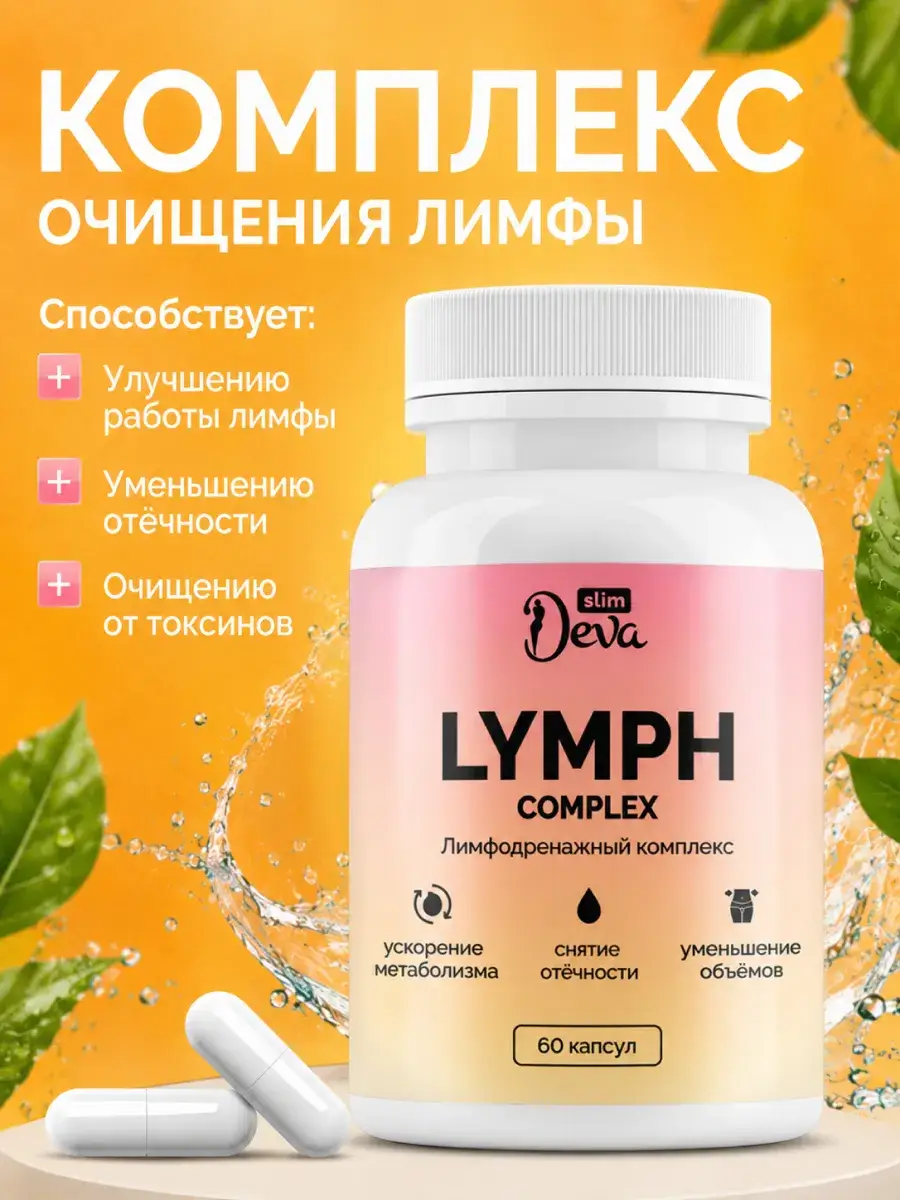 Deva Slim Lymphatic Drainage Capsules, 60 Capsules